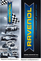 Флаг RAVENOL Motorsport 3х1м (двухсторонний)